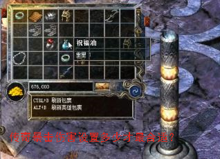 传奇暴击伤害设置多少才最合适? 传奇暴击伤害设置多少才最合适?