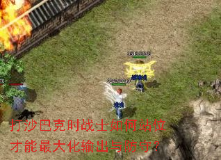 ��ɳ�Ϳ�ʱսʿ���վλ��������������أ�