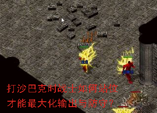 ��ɳ�Ϳ�ʱսʿ���վλ��������������أ�