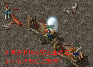 ��λ�ȡ�귨����Ѫɫ��;�е�ϡ�����ޱ��