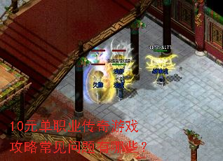 10Ԫ��ְҵ������Ϸ���Գ�����������Щ��