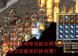 ��ʦ�ı�����������μӵ����ʵ����ǿȺ���˺���