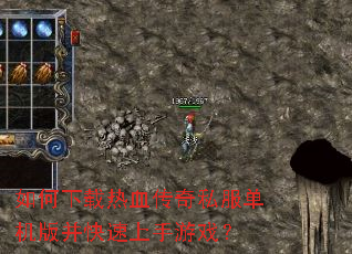 ���������Ѫ����˽�������沢����������Ϸ��