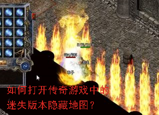 ��δ򿪴�����Ϸ�е���ʧ�汾���ص�ͼ��