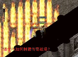 ��ʿPK����ưԴ���ս����