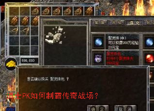��ʿPK����ưԴ���ս����