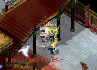 ��ʿPK����ưԴ���ս����