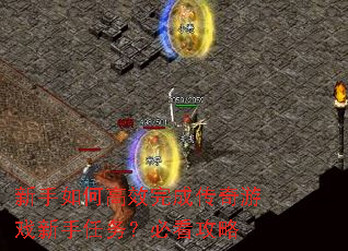 ������θ�Ч��ɴ�����Ϸ�������񣿱ؿ�����