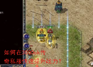 �����3000ok����˽����������ս����