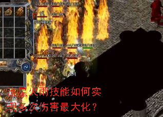 ���ǻ��꼼�����ʵ�ֶ���˺���󻯣�