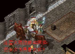���ǻ��꼼�����ʵ�ֶ���˺���󻯣�