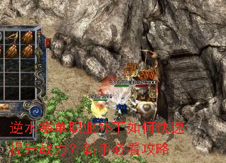 逆水寒单职业补丁如何快速提升战力?新手必看攻略 逆水寒单职业补丁如何快速提升战力?新手必看攻略