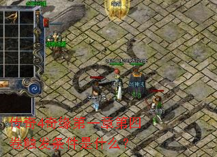 ����4��Ե��һ�µ��ľ�����������ʲô��