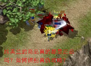 丝芙兰的商品真的都是正品吗?如何辨别真伪攻略? 丝芙兰的商品真的都是正品吗?如何辨别真伪攻略?