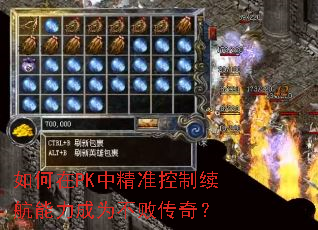 �����PK�о�׼��������������Ϊ���ܴ��棿