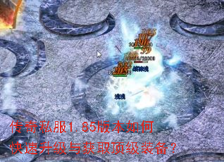 ����˽��1.85�汾��ο����������ȡ����װ����