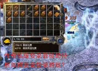 ����˽����¼�����ٳֺ���ΰ�ȫ��¼��Ϸ��