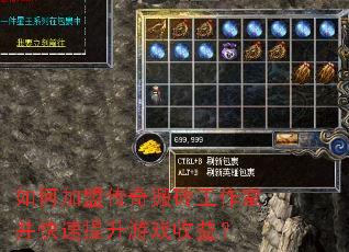 ��μ��˴����ש�����Ҳ�����������Ϸ���棿