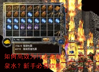 ��θ�ЧΪ�лṱ��Ȫˮ�����ֱؿ�����