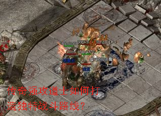 ����ǿ����ʿ��δ������ս��·�ߣ�