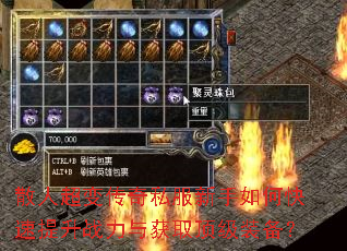 ɢ�˳��䴫��˽��������ο�������ս�����ȡ����װ����