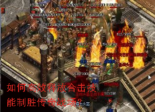 ��θ�Ч�ͷźϻ�������ʤ����ս����