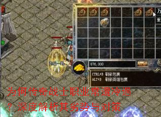 Ϊ�δ���սʿְҵ������������Ƚ�����������Բ�