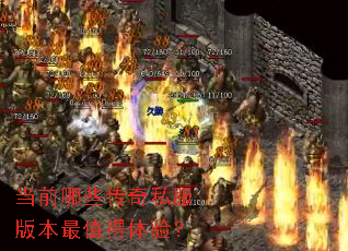 ��ǰ��Щ����˽���汾��ֵ�����飿