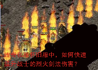 ����˽�����ɷ��У���ο�������սʿ���һ𽣷��˺���