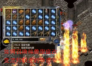 如何召唤神兽彻底改变法师职业的命运? 如何召唤神兽彻底改变法师职业的命运?