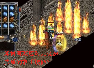�����ЧӦ������ħ���ܵĴ�ɱ���ܣ�