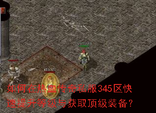 �������Ѫ����˽��345�����������ȼ����ȡ����װ����