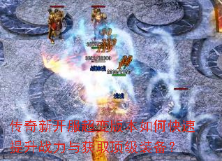 �����¿�������汾��ο�������ս�����ȡ����װ����