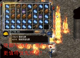�����빥�����ĸ���ֵ�����ȶѵ���