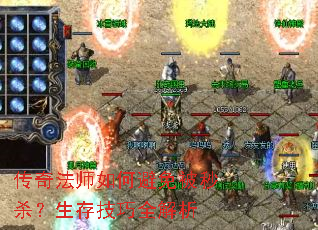 ���淨ʦ��α��ⱻ��ɱ�����漼��ȫ����