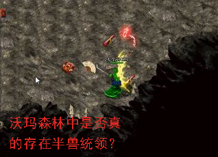 ����ɭ�����Ƿ���Ĵ��ڰ���ͳ�죿