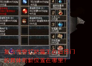 ���Ŵ��涤��è���ڰ����ŵľ���ˢ��λ�������