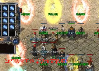 ��δ��㿪ʼ���贫��˽����