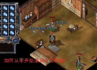 ��δ��㿪ʼ���贫��˽����
