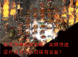 ΢�䴫��˽�����ԣ���ο�������ս�����ȡϡ��װ����