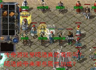 ������Ϸ��Ⱦ���������𣿺Ⱦ��ܴ�����Щ���Լӳɣ�