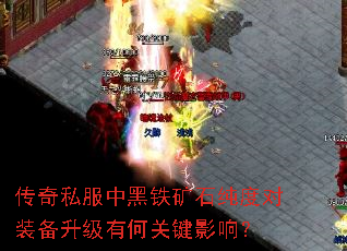 ����˽���к�����ʯ���ȶ�װ�������кιؼ�Ӱ�죿
