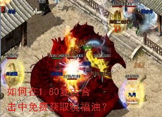 �����1.80���źϻ�����ѻ�ȡף���ͣ�
