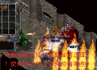����˽��sf�һ��������ѡ��ʹ�ü����밲ȫ��������Щ��