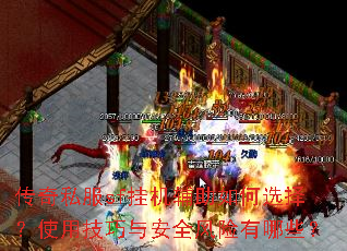 ����˽��sf�һ��������ѡ��ʹ�ü����밲ȫ��������Щ��