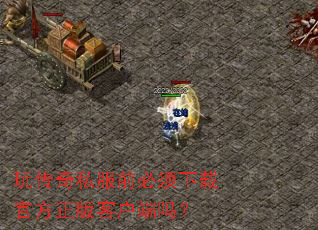 �洫��˽��ǰ�������عٷ�����ͻ�����