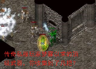 传奇私服玩家梦寐以求的顶级武器,你收集到了几把? 传奇私服玩家梦寐以求的顶级武器,你收集到了几把?