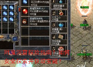 附魔洞窟探险指南?如何安全探索并获取宝藏? 附魔洞窟探险指南?如何安全探索并获取宝藏?