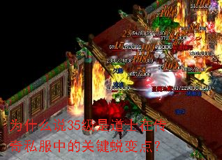 Ϊʲô˵35���ǵ�ʿ�ڴ���˽���еĹؼ��ɱ�㣿