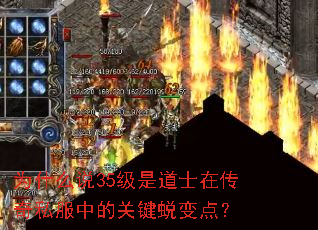 Ϊʲô˵35���ǵ�ʿ�ڴ���˽���еĹؼ��ɱ�㣿